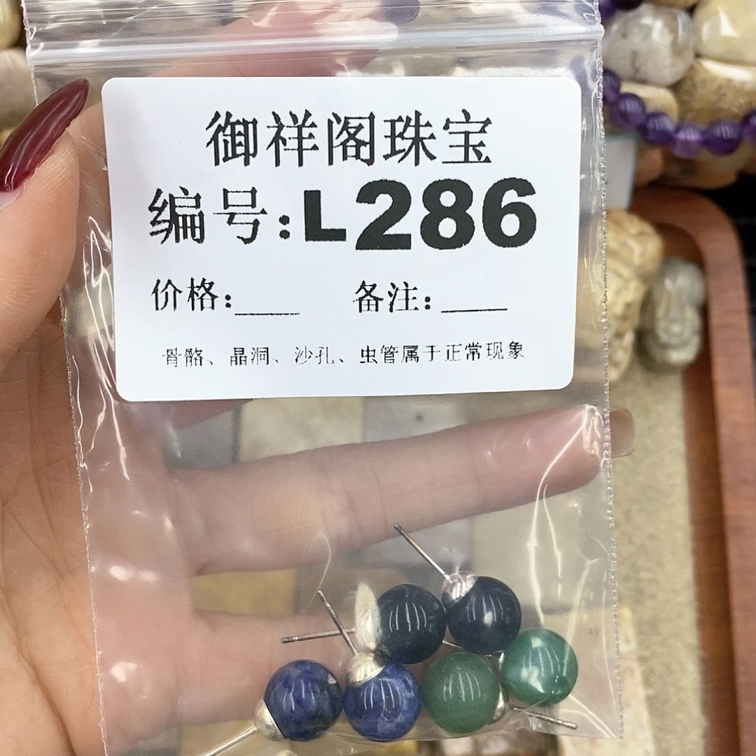 硅化珊瑚（珊瑚玉）n未镶嵌?****喵