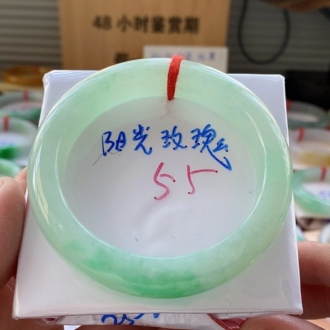 翡翠手镯未镶嵌12阳光葡萄肉飘绿12