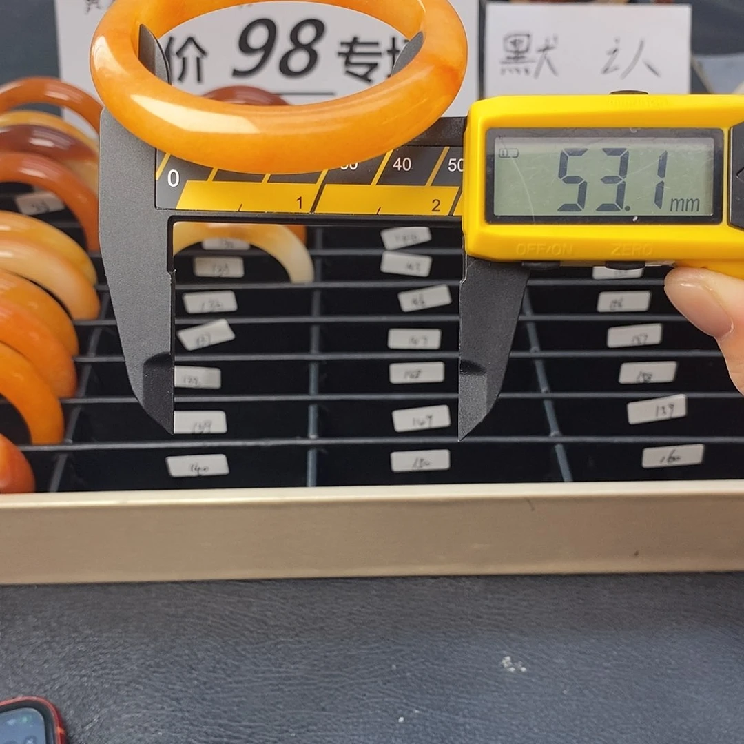 未镶嵌石英质玉（黄龙玉）手镯136号