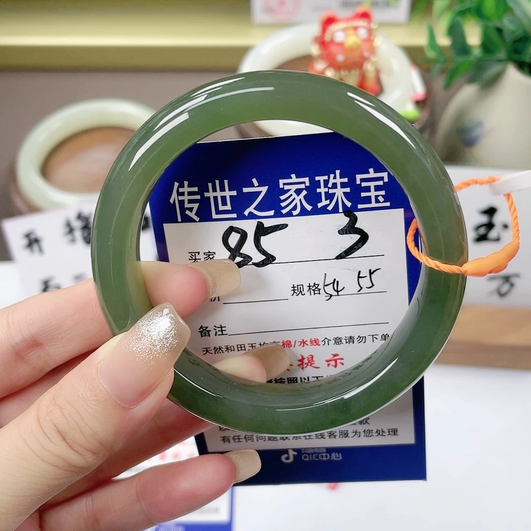 【闪购商品】未镶嵌手镯和田玉
