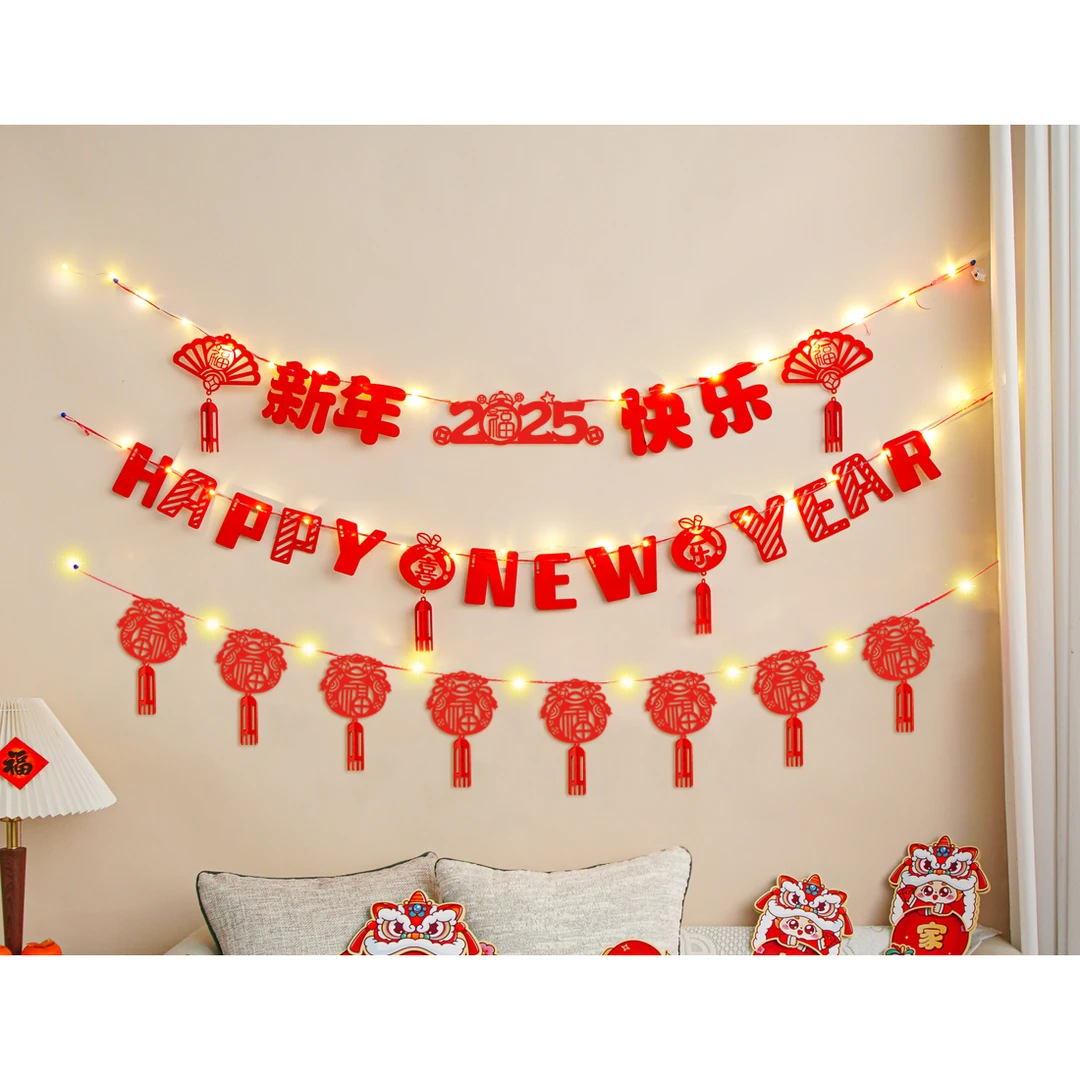 2025蛇年创意绒布福字拉花拉旗元旦春节新年装饰春节用品会场布置