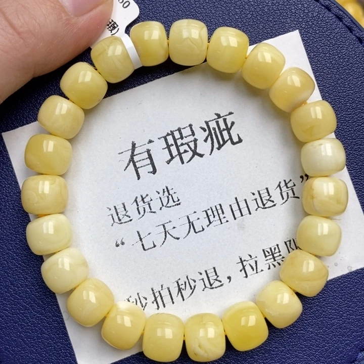 蜜蜡未镶嵌珠宝奇石201