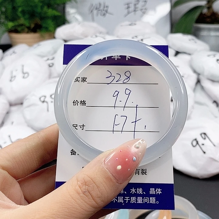 玛瑙/玉髓手镯合金