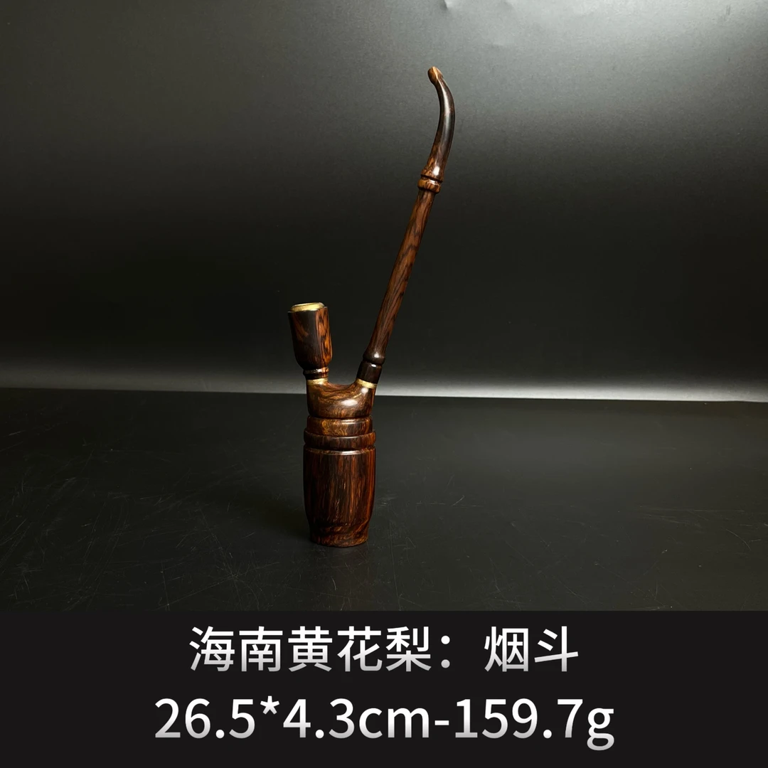 海南黄花梨   烟斗--20627