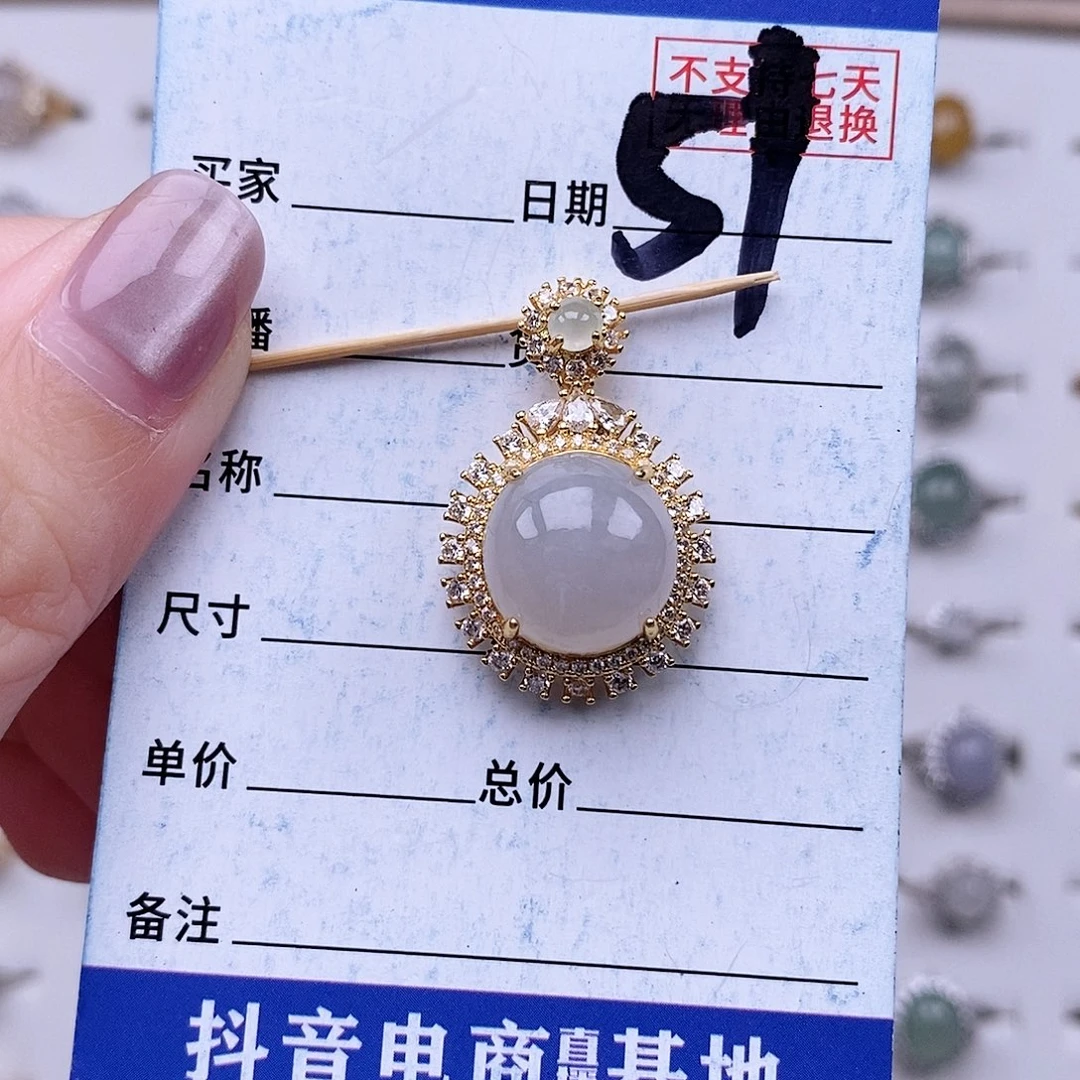 翡翠未镶嵌戒指吊坠