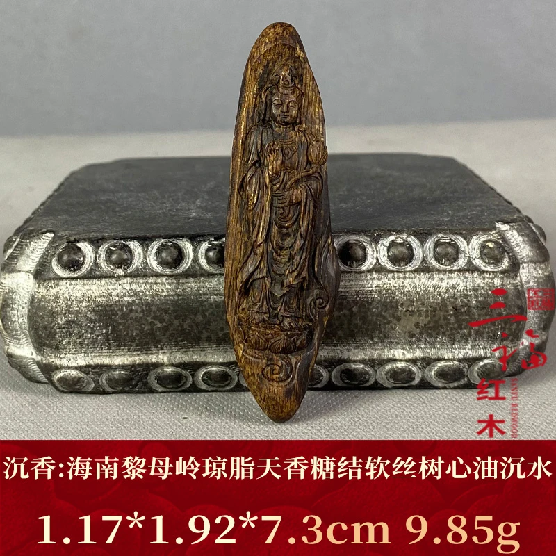 103772 海南黎母岭琼脂天香糖结软丝树心油沉水 沉香