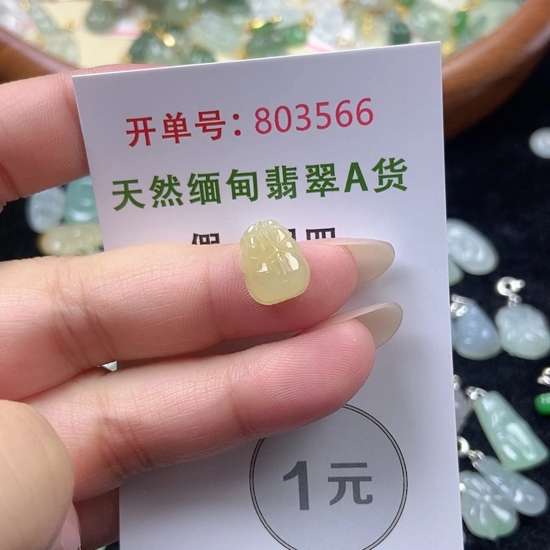 翡翠未镶嵌挂件天然
