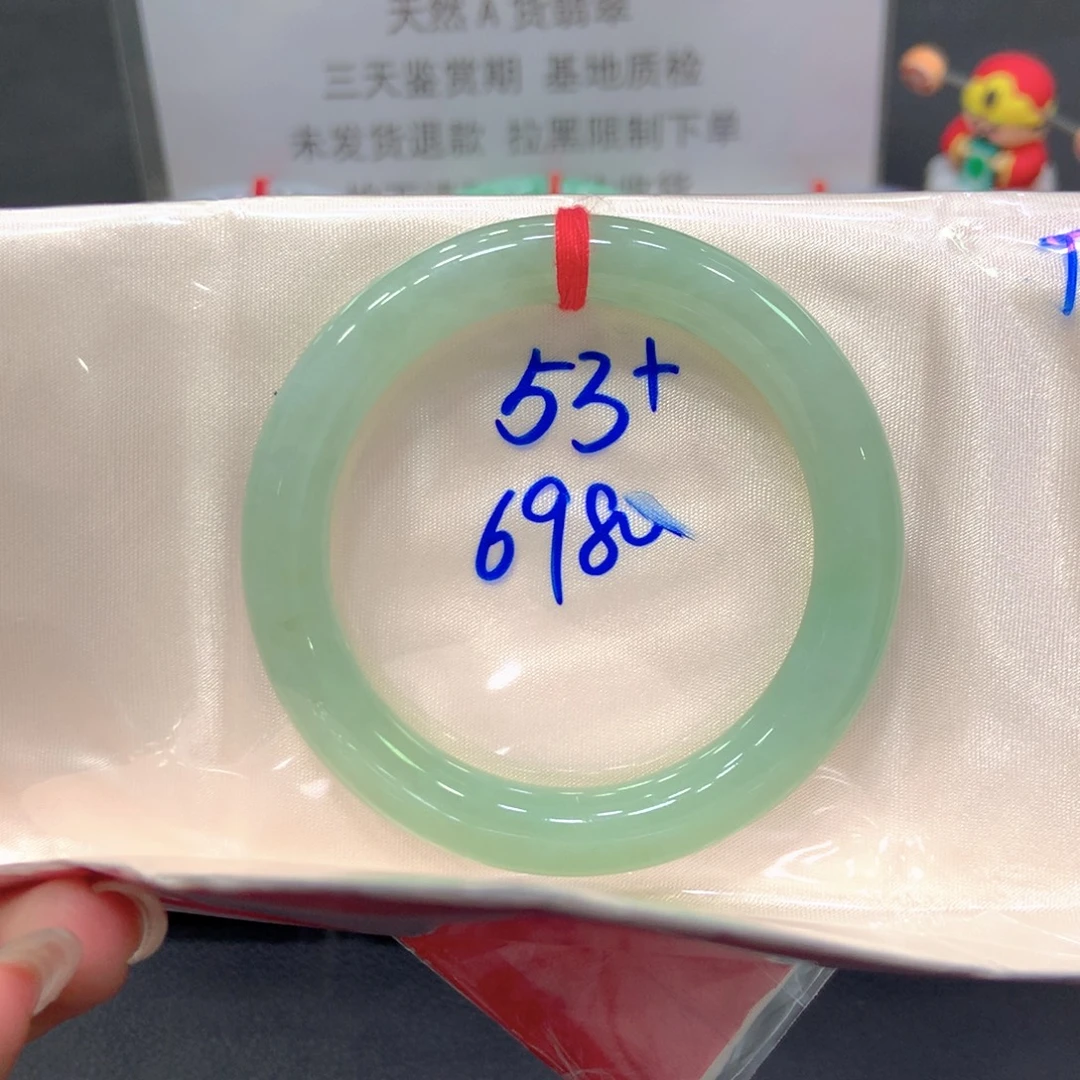 翡翠未镶嵌手镯53圆