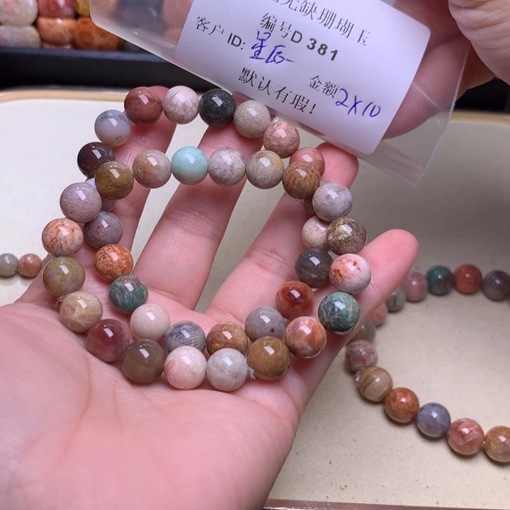 星***辰硅化玉手镯未镶嵌