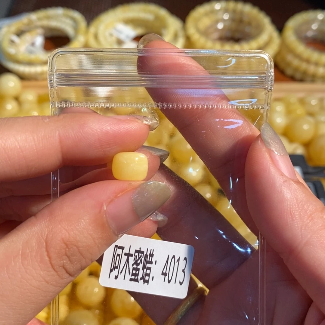 未镶嵌琥珀珠宝奇石4013