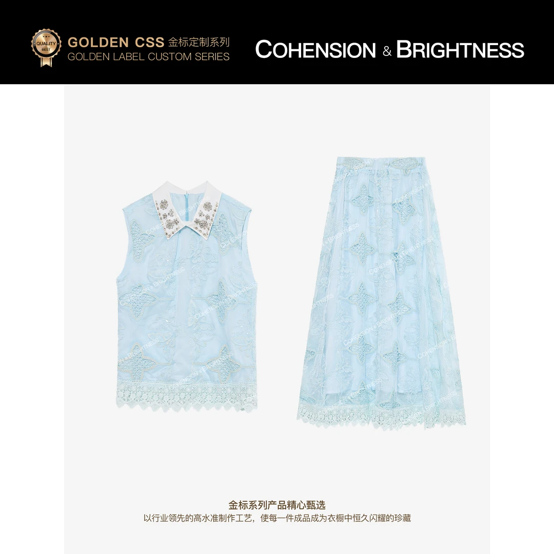 凝慧【江月清风】夏季水溶蕾丝刺绣钉珠亮片马甲+半身裙套装TR315