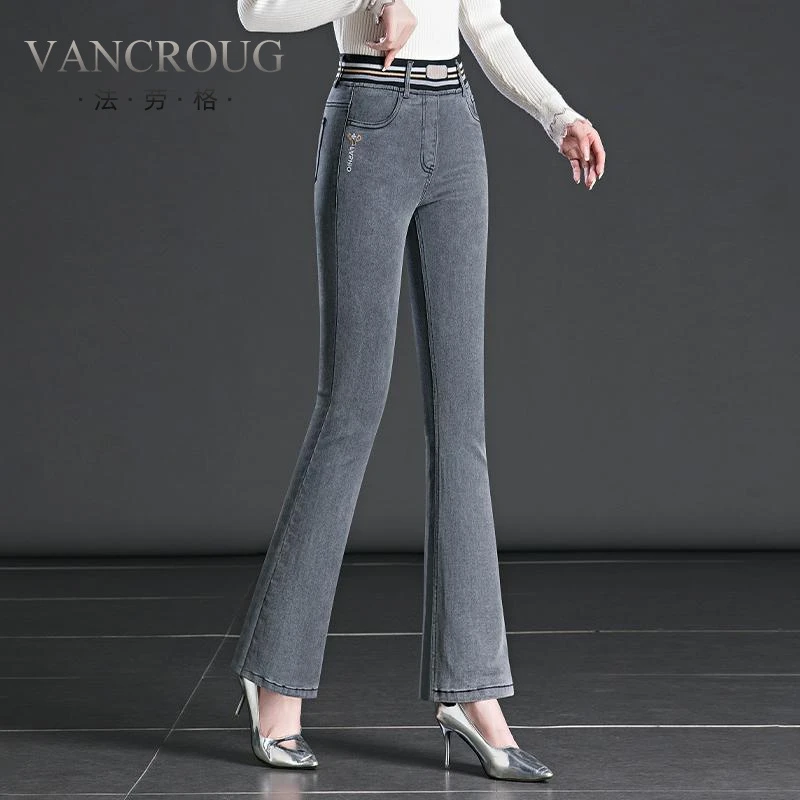 法劳格烟灰色弹力微喇牛仔裤女小香风新款妈妈裤子高腰显瘦中年女