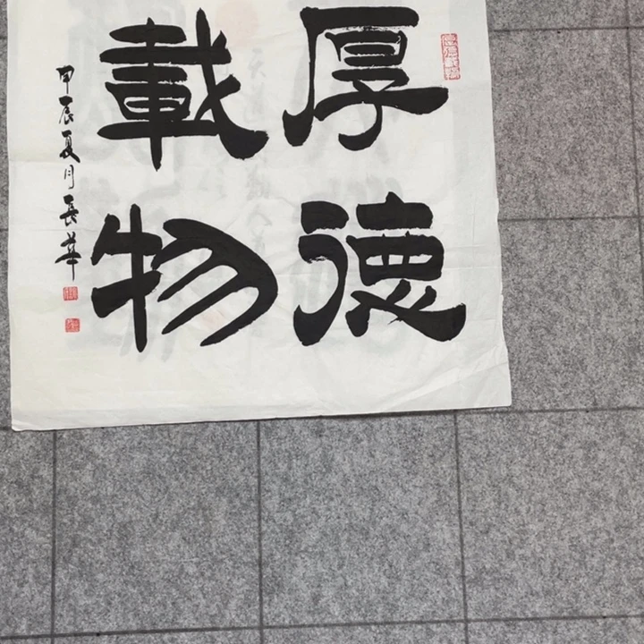书法:::::::::::::::::::