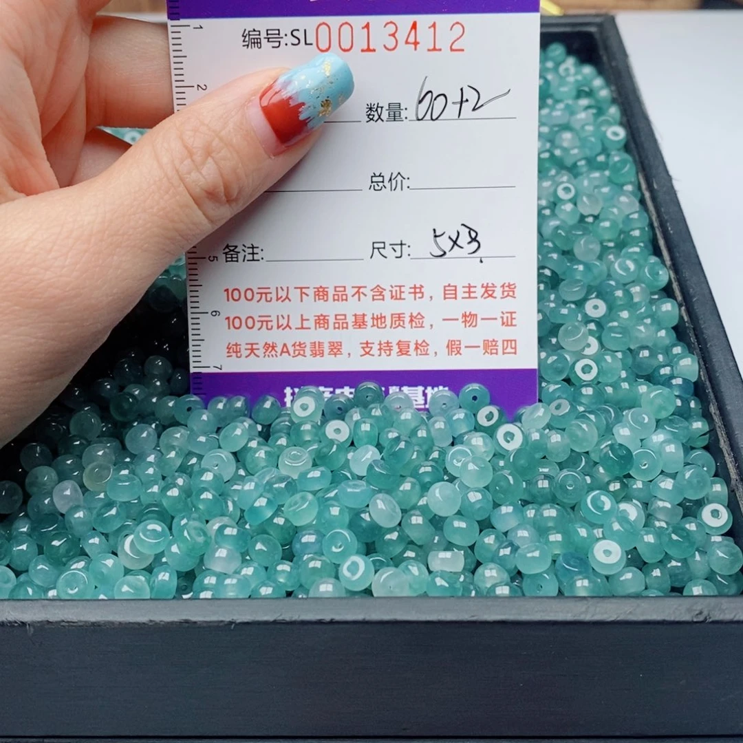 未镶嵌手链翡翠多样性发货散珠自选