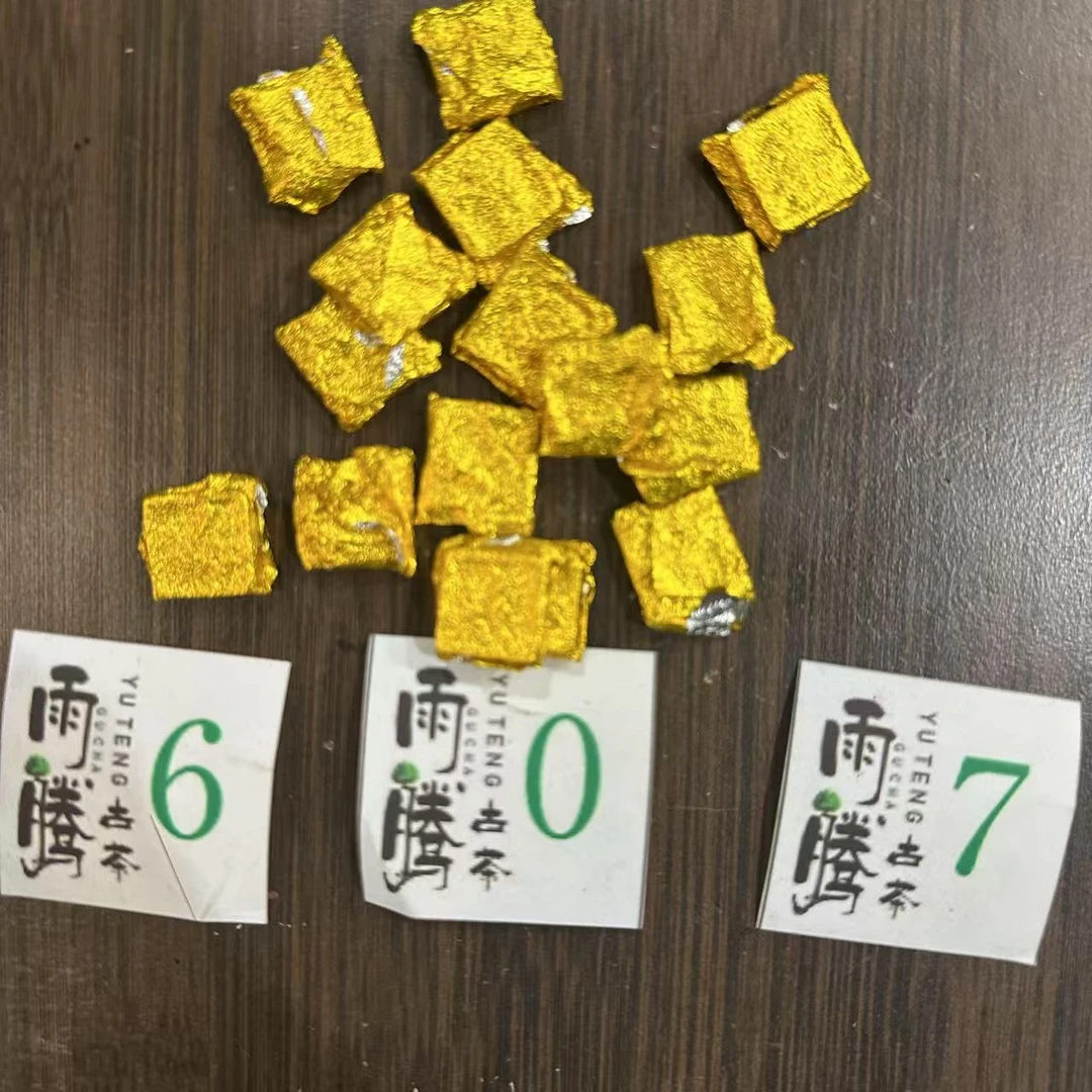 雨腾古茶  安 F藏”梦L皇”老铁膏古树普洱茶膏100g/袋   熟茶膏