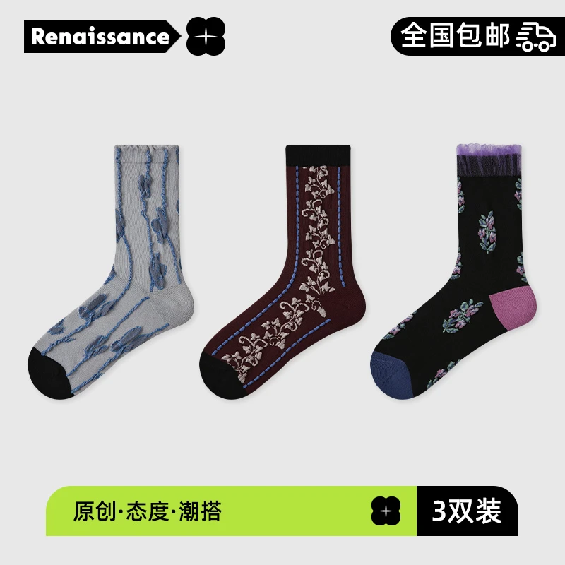 25春秋精梳棉中筒女袜透气无骨复古刺绣时尚搭配女袜双11好物