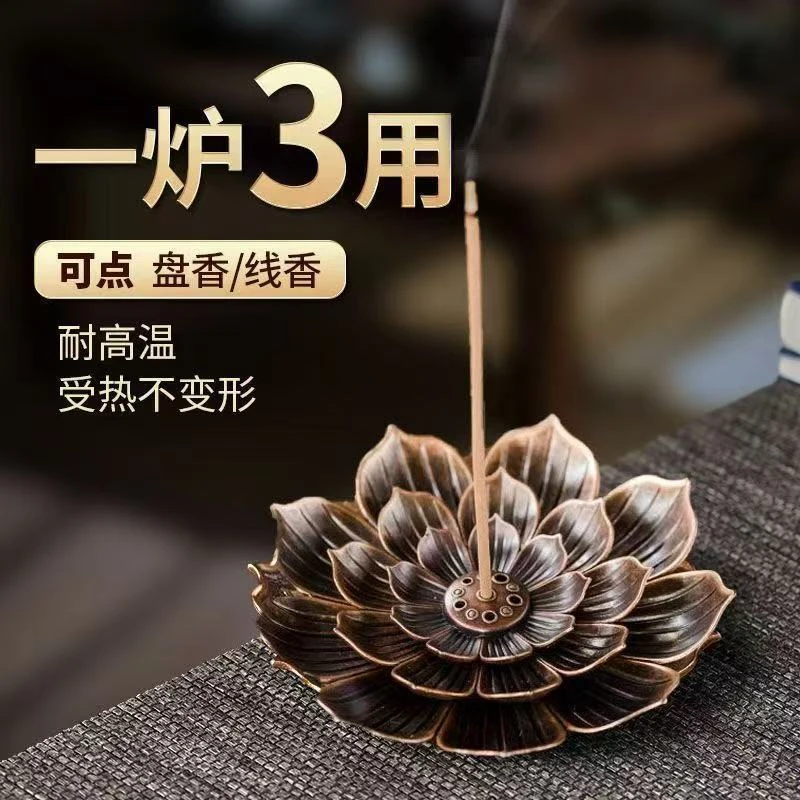 新疆包邮香炉莲花香插香座家用手工装饰檀香炉摆件工艺品金属中式