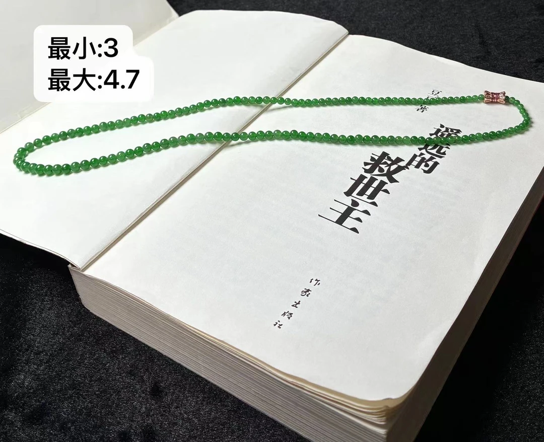 天然a货缅甸翡翠冰种满绿珠子项链