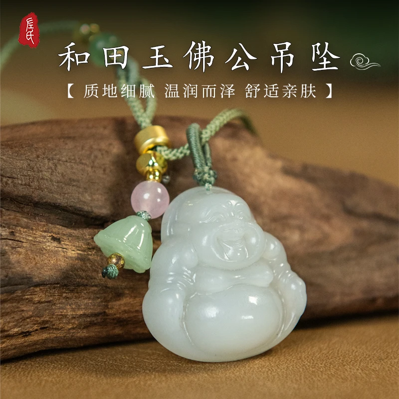【左氏珠宝】佛公大肚弥勒笑佛吊坠玉质油润细腻1061