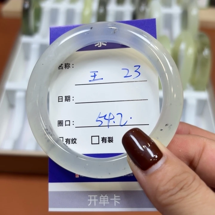 未镶嵌岫玉手镯王*小天然