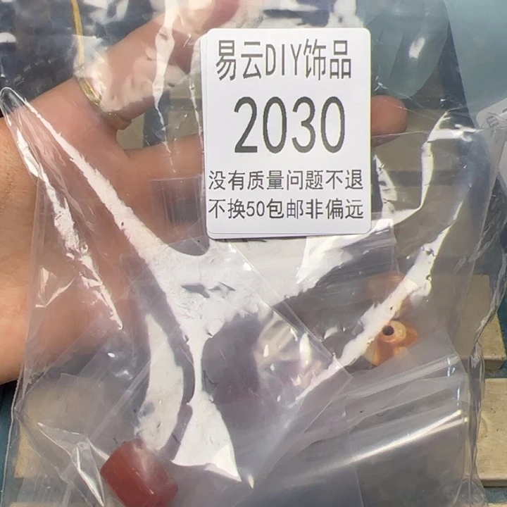 琉璃非金属2030 简一一包