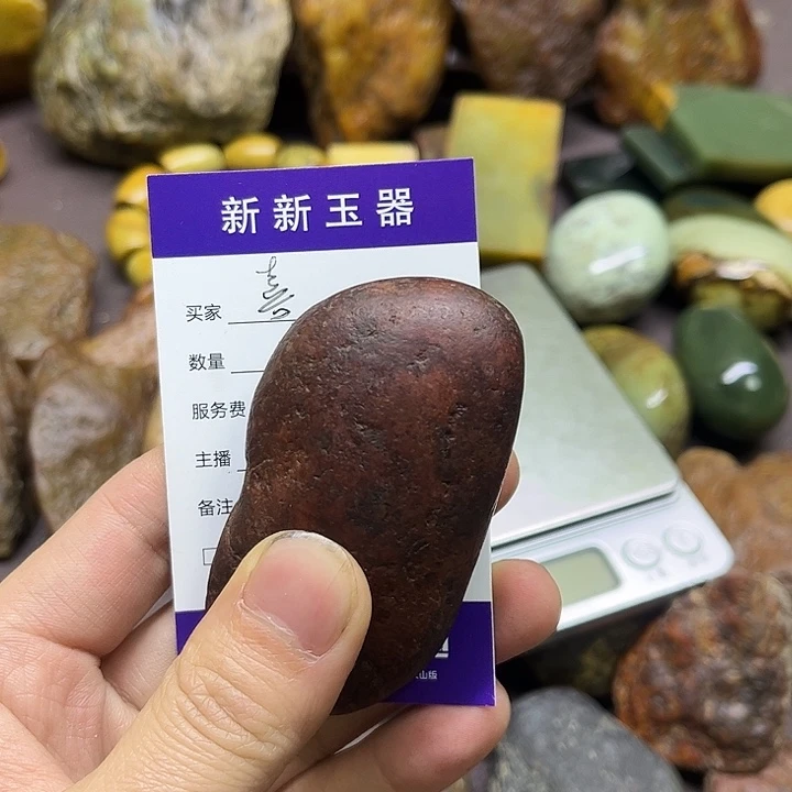 岫岩河磨玉（透闪石质玉）未镶嵌把件