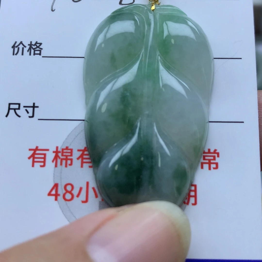 翡翠未镶嵌颈饰缅甸A货翡翠