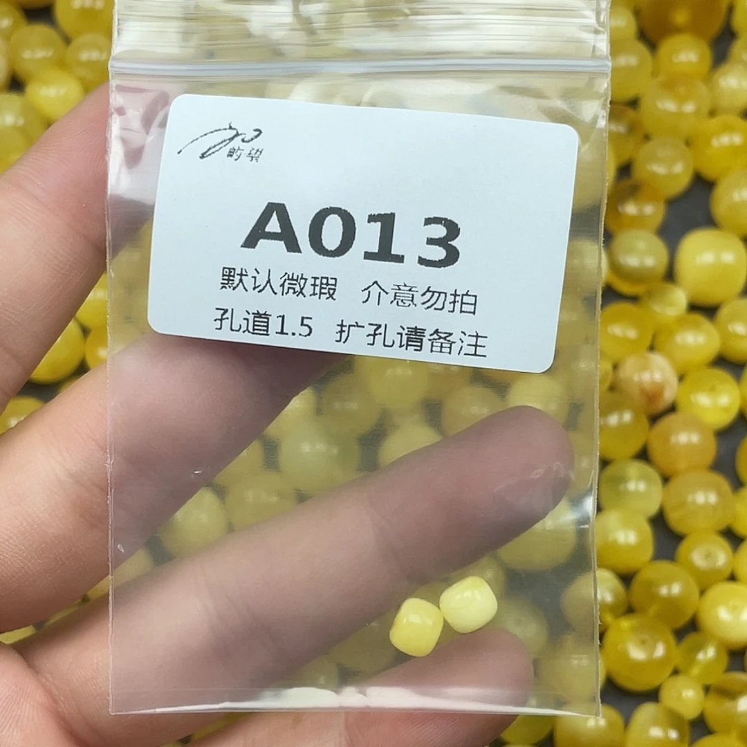 未镶嵌蜜蜡珠宝奇石