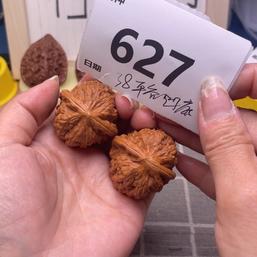 文玩核桃把件627号38平谷凹底