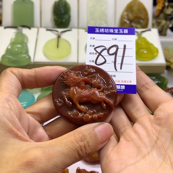 【闪购商品】未镶嵌蛇纹石玉颈饰D****u