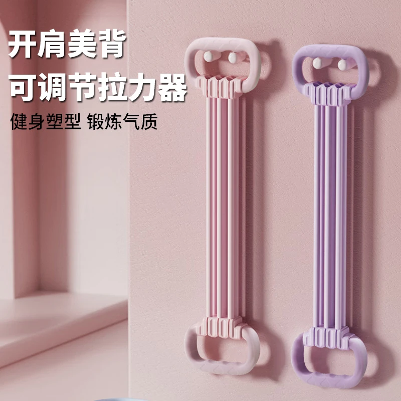 速捷【15磅-90磅】6档力度可拆卸拉力器开肩美背瑜伽结实耐用拉力绳