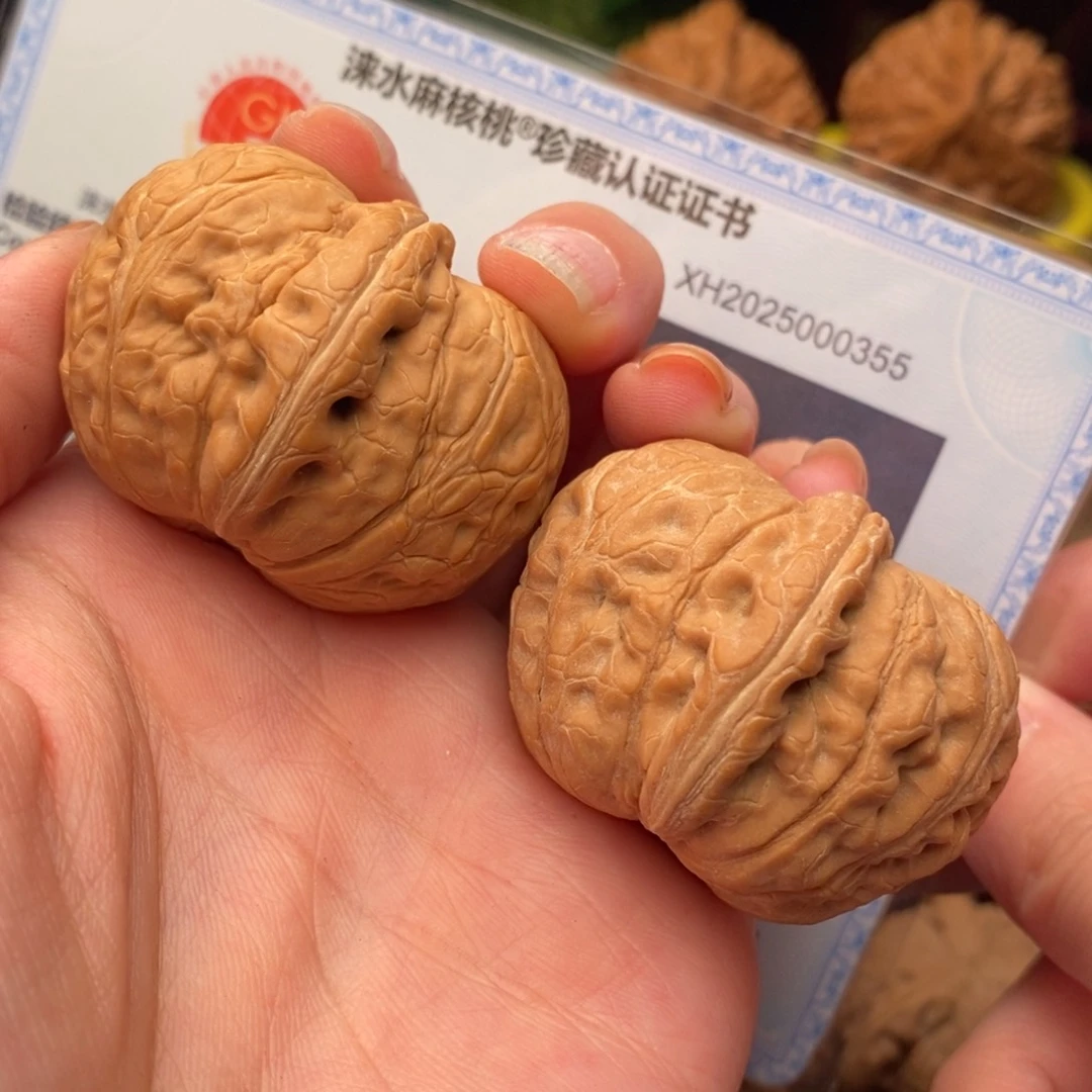 文玩核桃把件元宝42