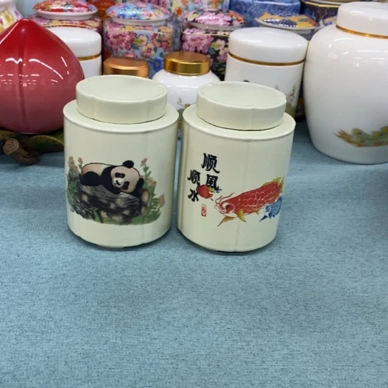 瓷片茶叶罐密封罐