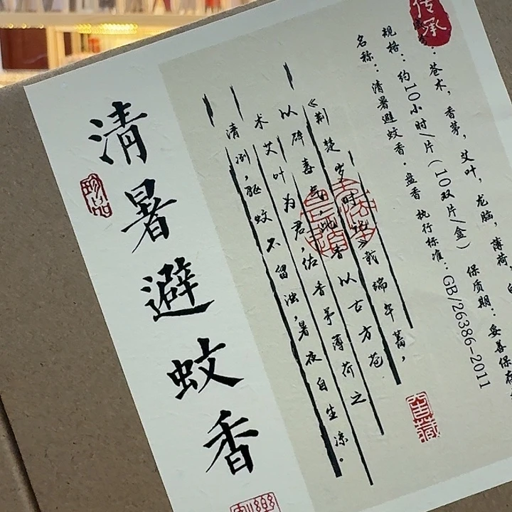 玲珑香阁闪购专用链接