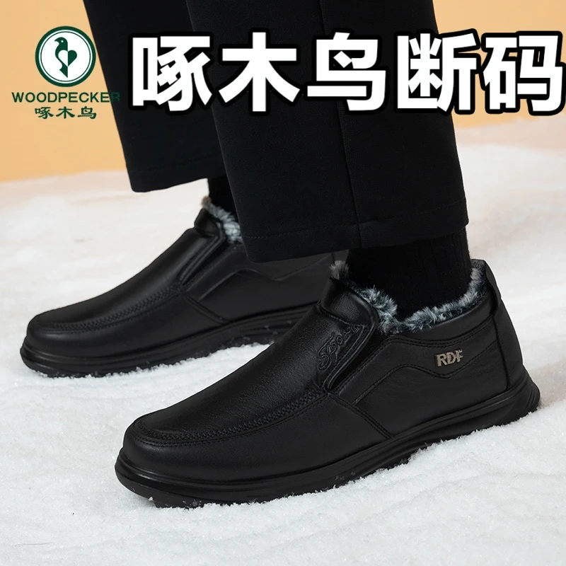 啄木鸟加绒雪地靴男中老年羊毛久站不累棉鞋防滑一脚蹬休闲鞋保暖