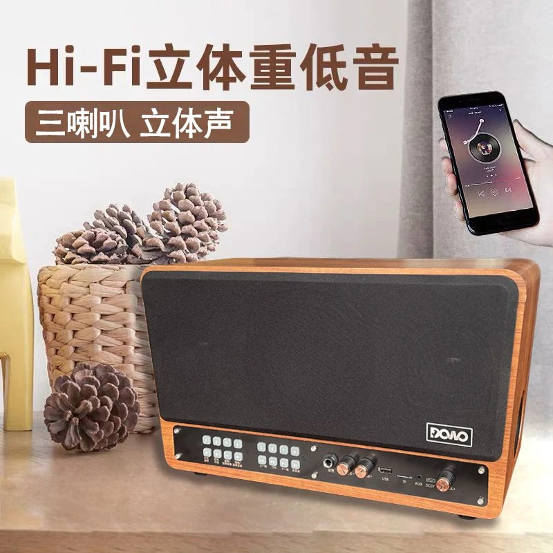 经典复古多功能重低音音响室内户外插卡家庭影院K歌蓝牙音响520