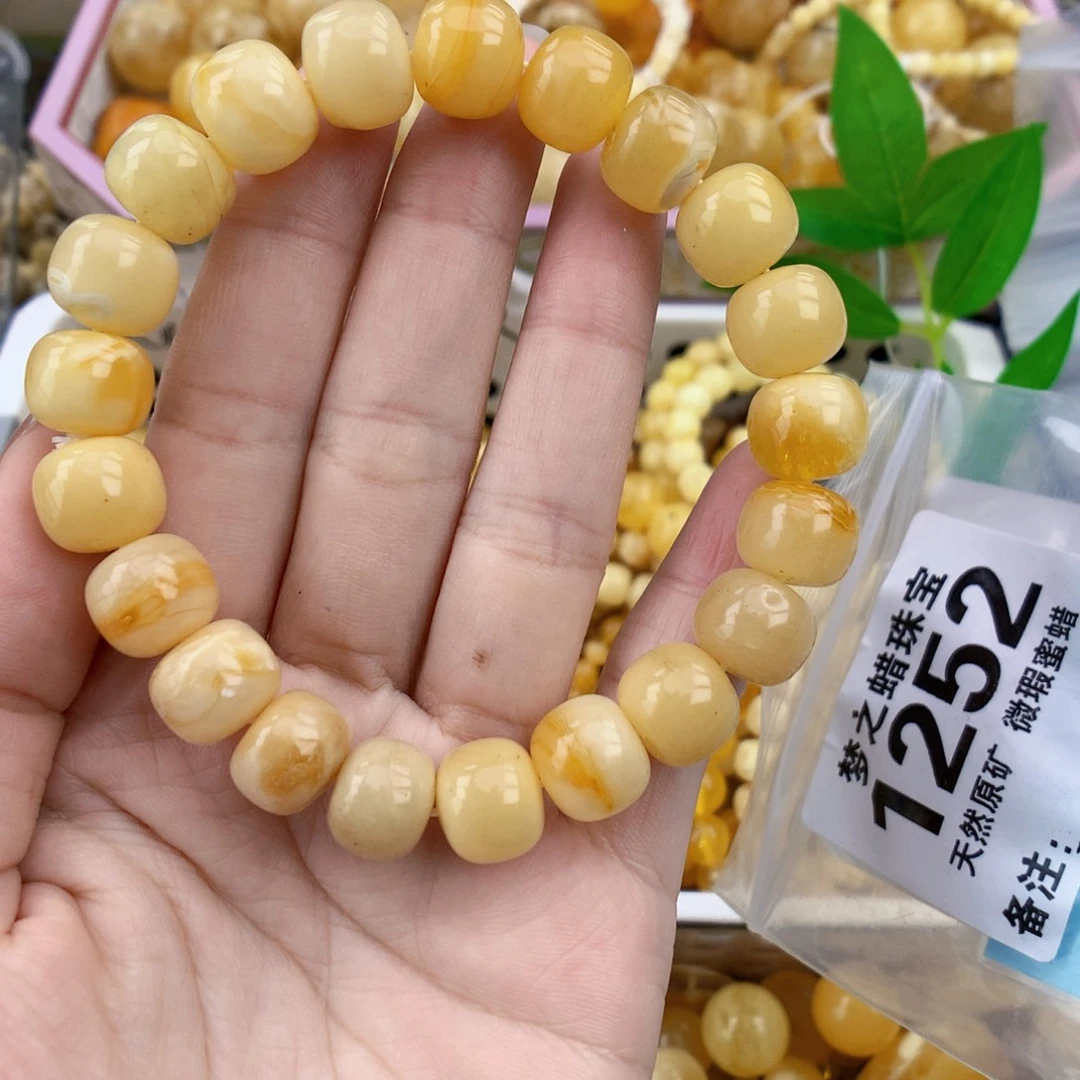 琥珀未镶嵌裸石11.8