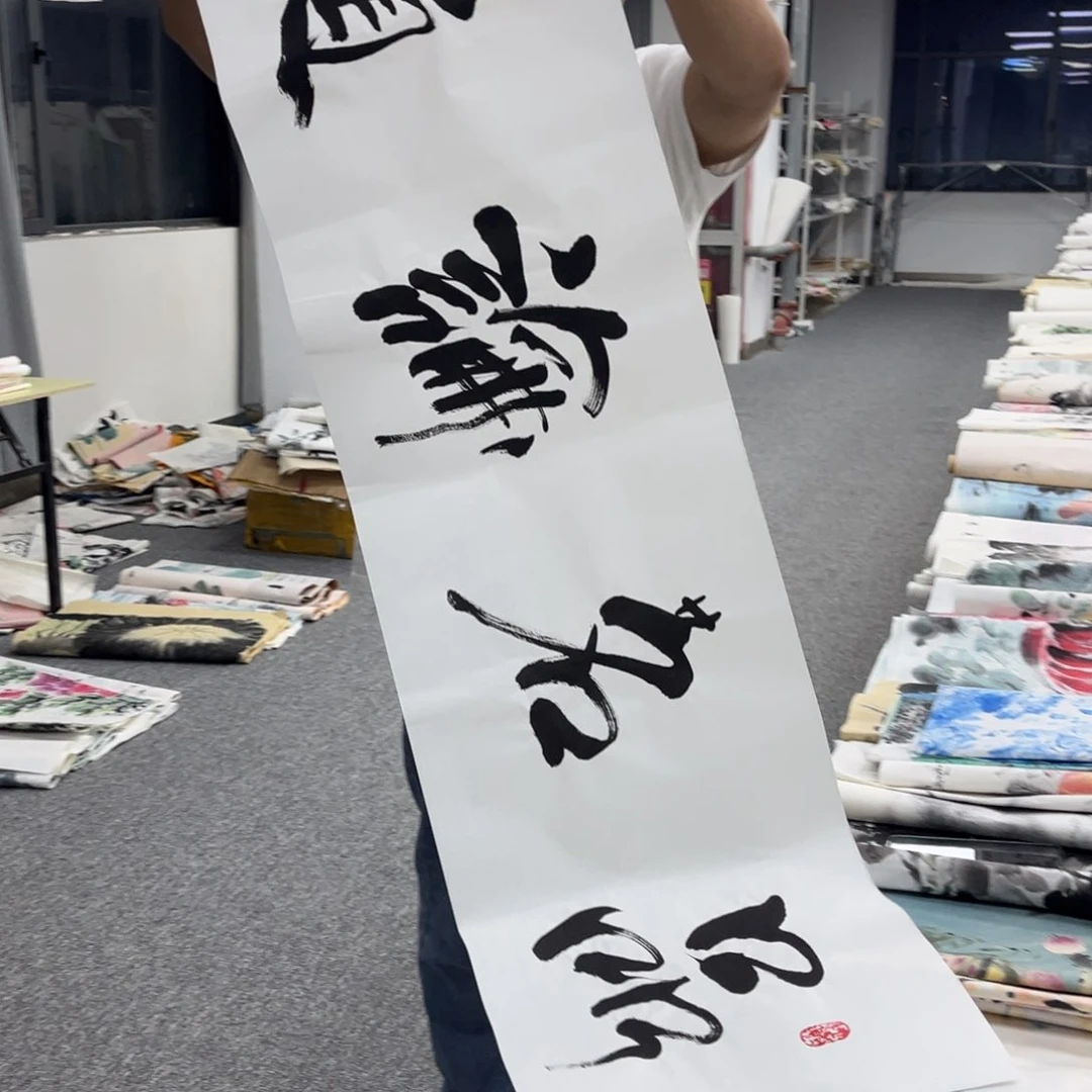 国画国画作品欣赏