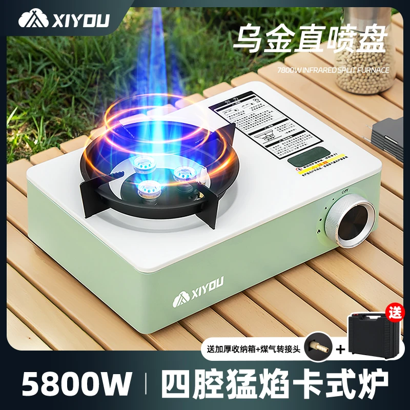 卡式炉新款户外便携式炊具炉具露营商用摆摊卡磁炉瓦斯燃气灶猛火