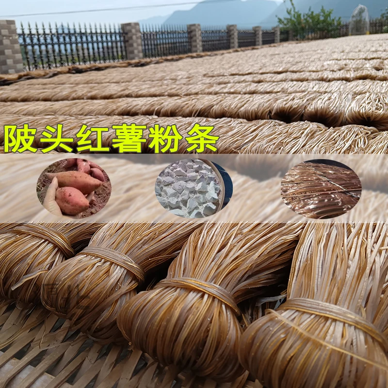 陂头红薯粉条河源米粉翁源米面客家米面番薯面红薯粉丝客家美食