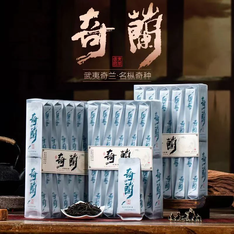 花香奇兰武夷正岩茶大红袍风味乌龙茶新茶盒装兰花香pvc大份量装