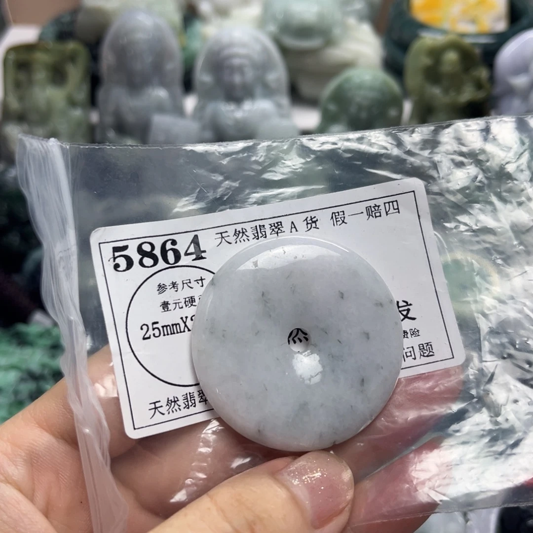 翡翠未镶嵌吊坠(不含链)5864瑕疵