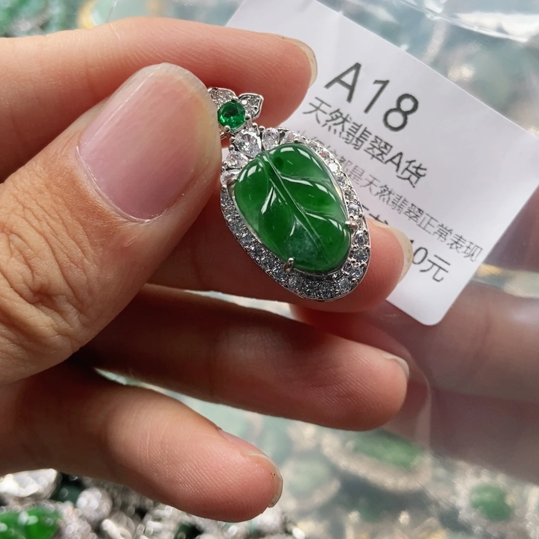 【闪购商品】翡翠未镶嵌吊坠(不含链)