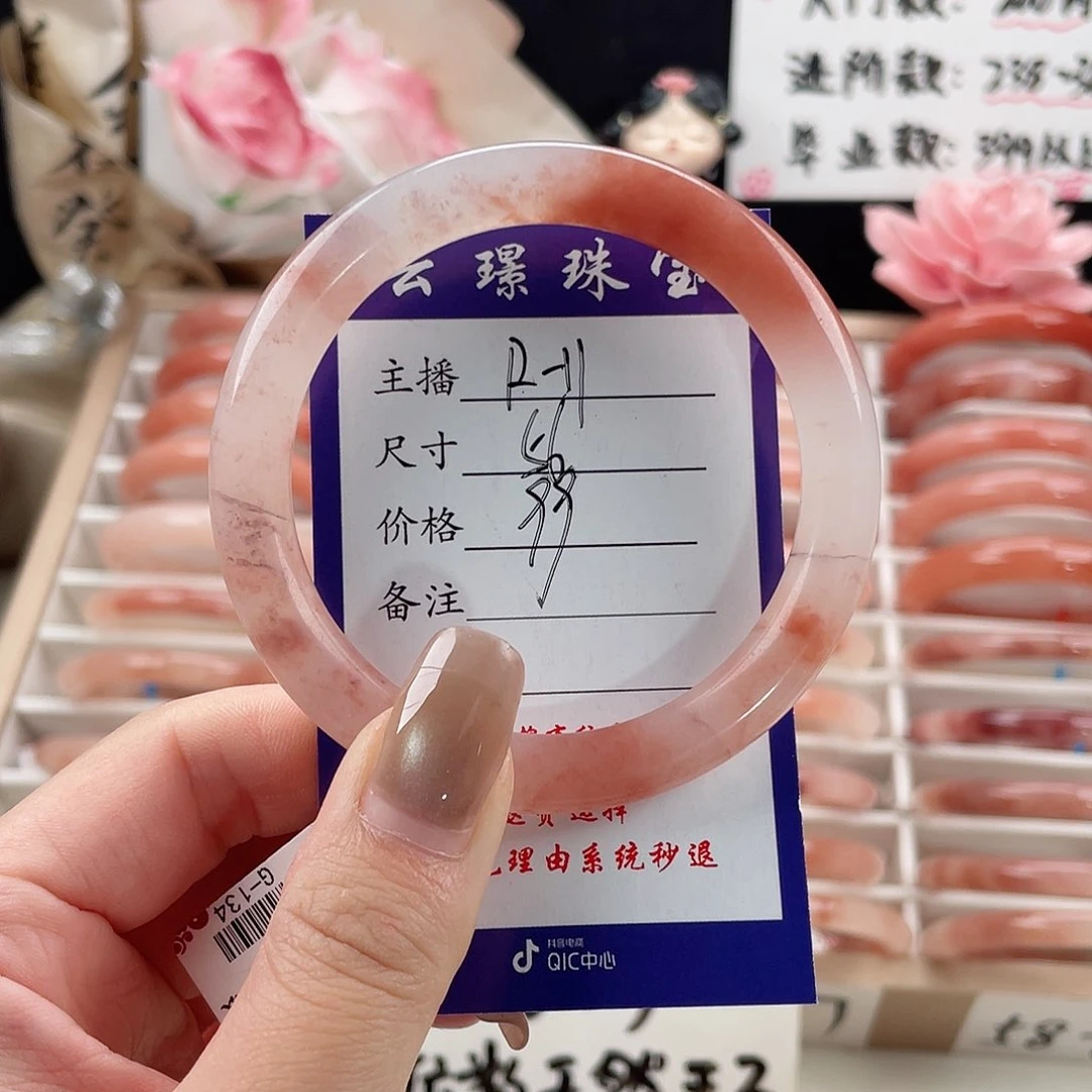 未镶嵌手镯石英质玉