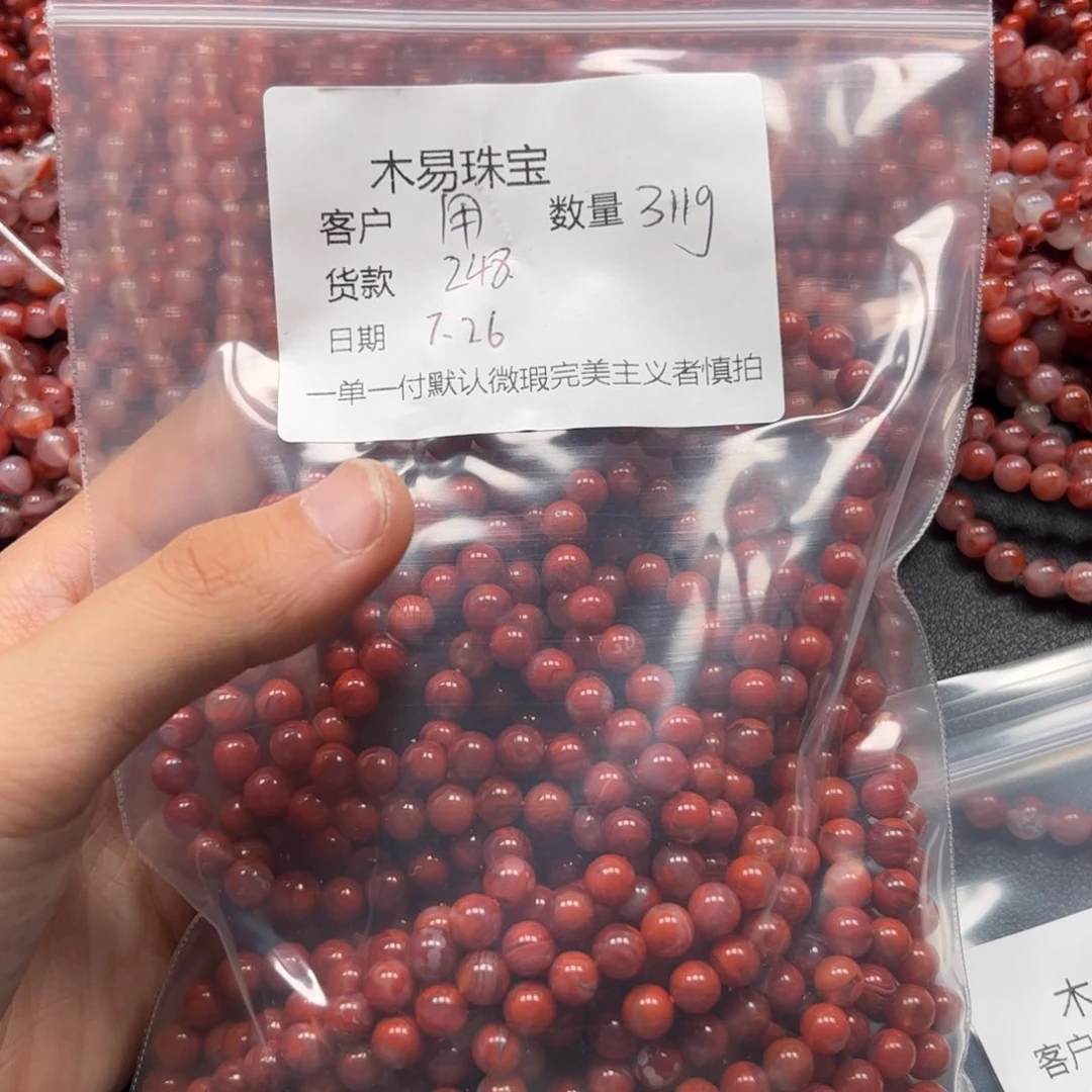 南红玛瑙未镶嵌颈饰用****）
