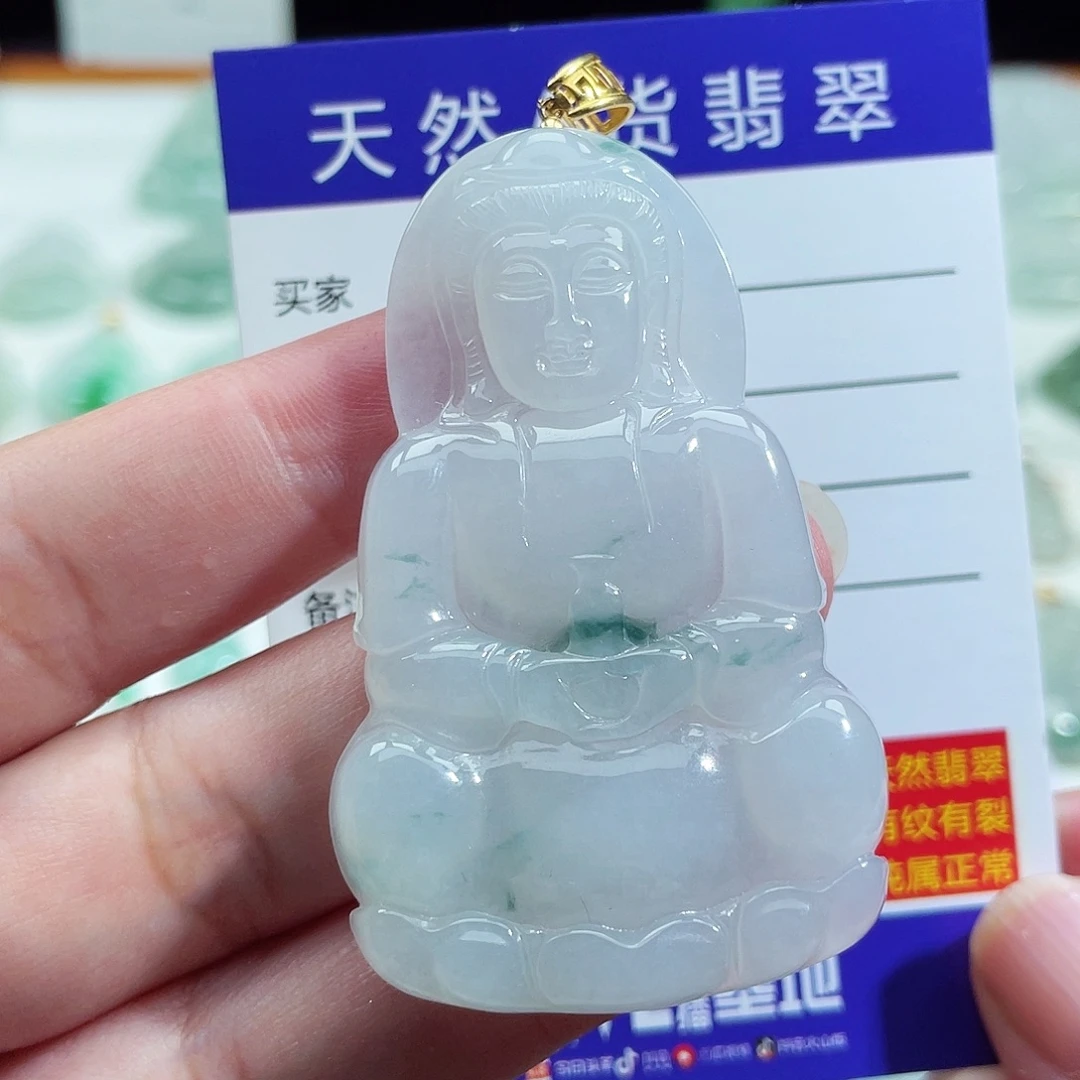 颈饰18K金镶嵌翡翠观音