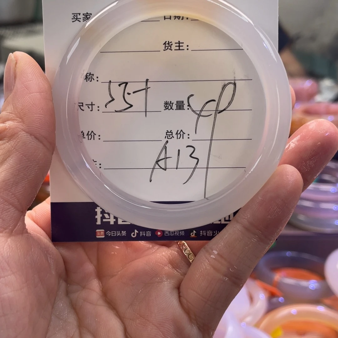 玛瑙/玉髓未镶嵌手镯