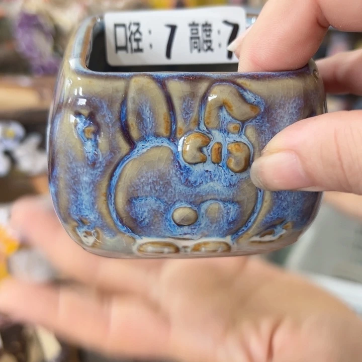 拍满18.8元 发货 包邮