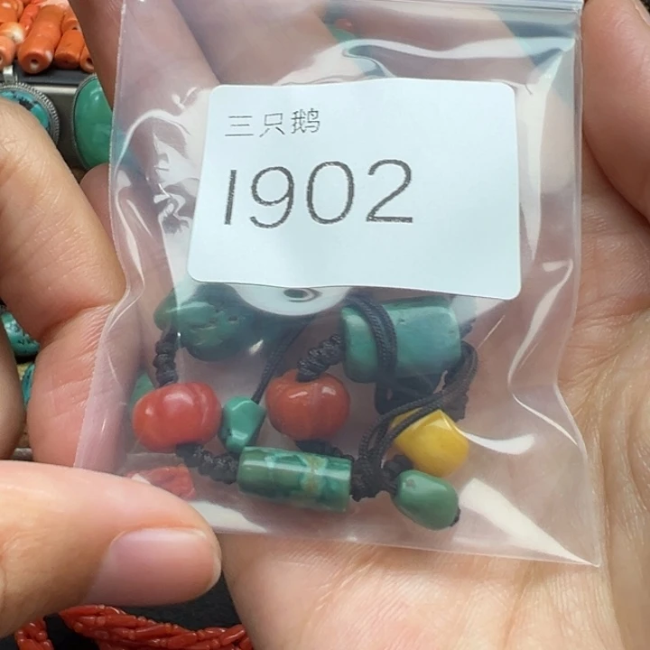 黑***子吊坠菩提根/象牙果