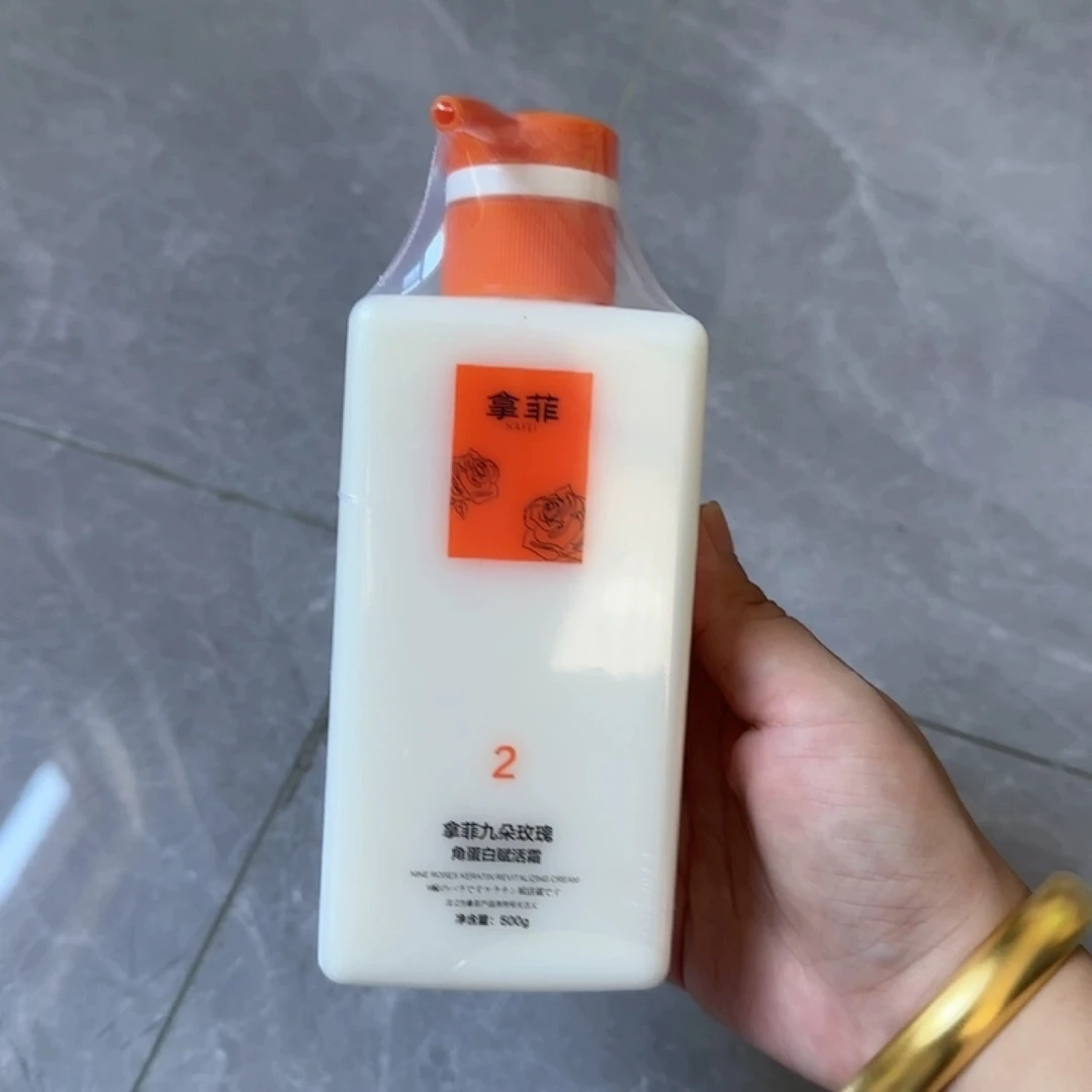 拿菲九朵玫瑰花汁洗发露角蛋白赋活霜对干枯毛躁分叉打结受损发质